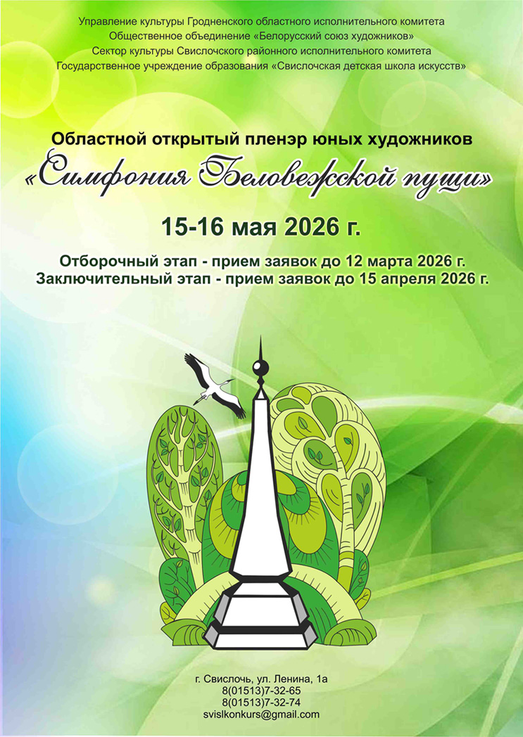 баннер рассылка (1)